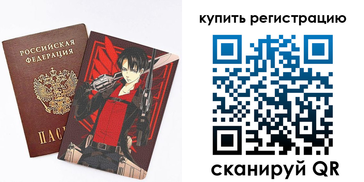 временная прописка в Ясногорске