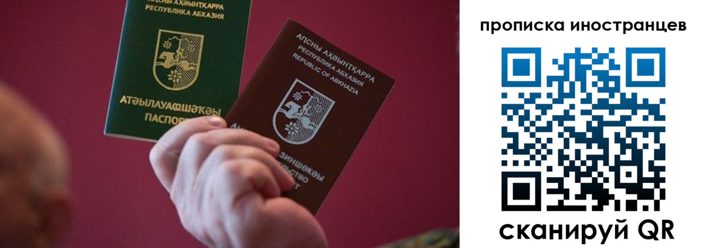 прописка от собственника в Ясногорске