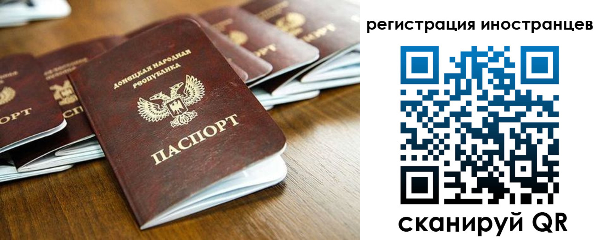 временная регистрация 2025 в Ясногорске