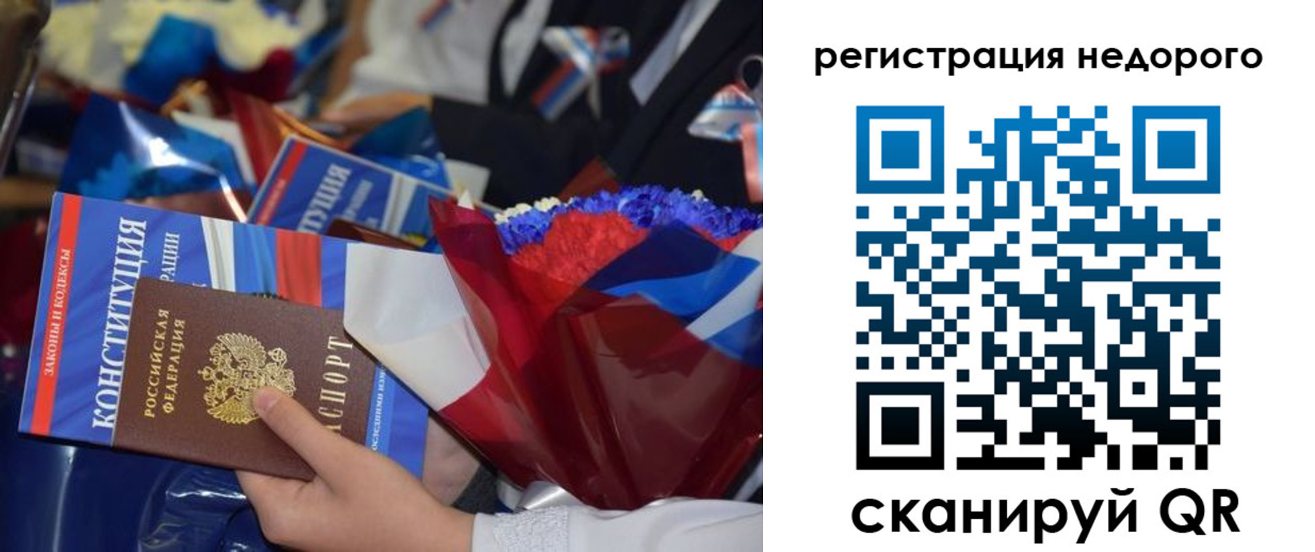 временная регистрация адрес в Ясногорске