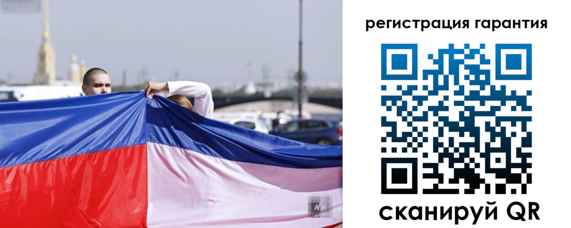 временная регистрация недорого в Ясногорске