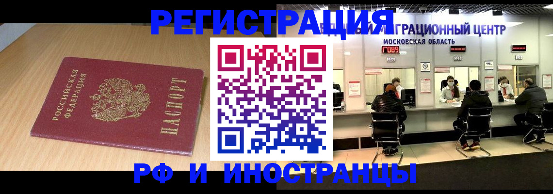 регистрация для дет. сада в Ясногорске