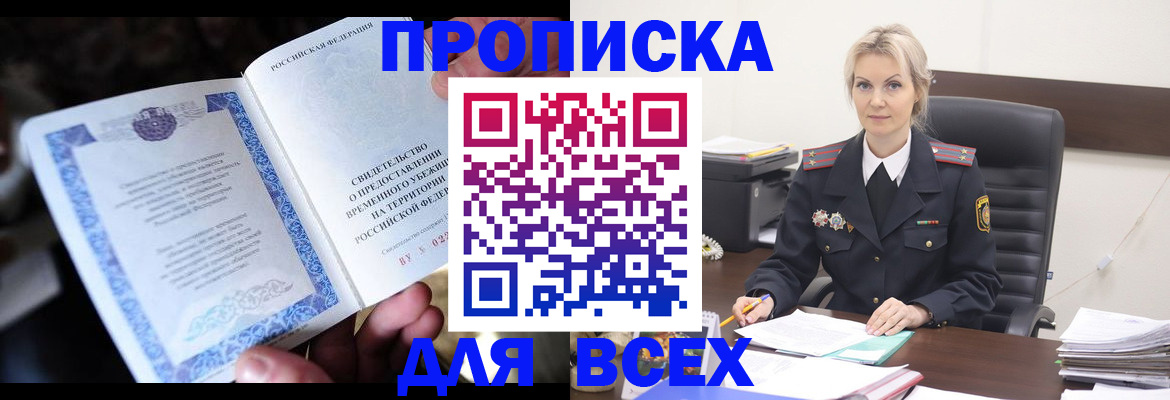 регистрация для дет. сада в Ясногорске