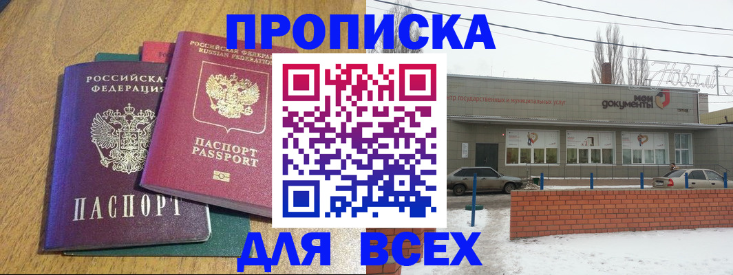 временная регистрация адрес в Ясногорске