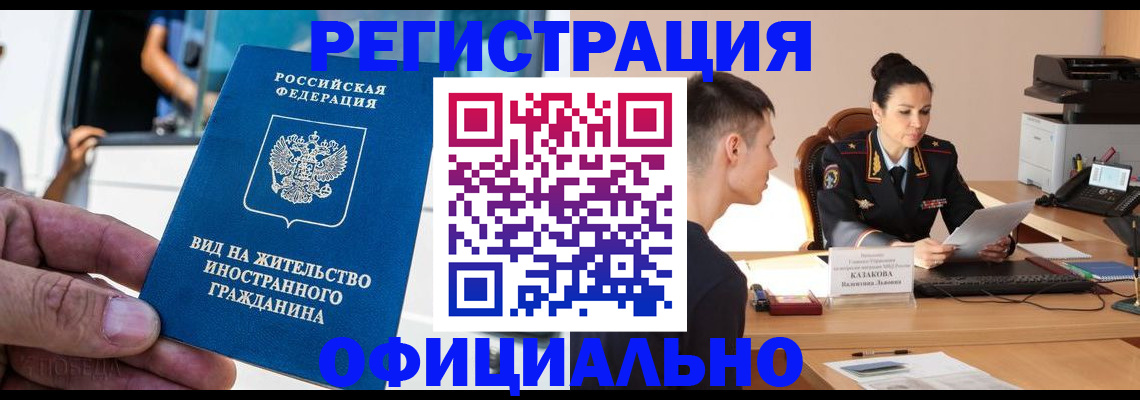 регистрация для школы в Ясногорске